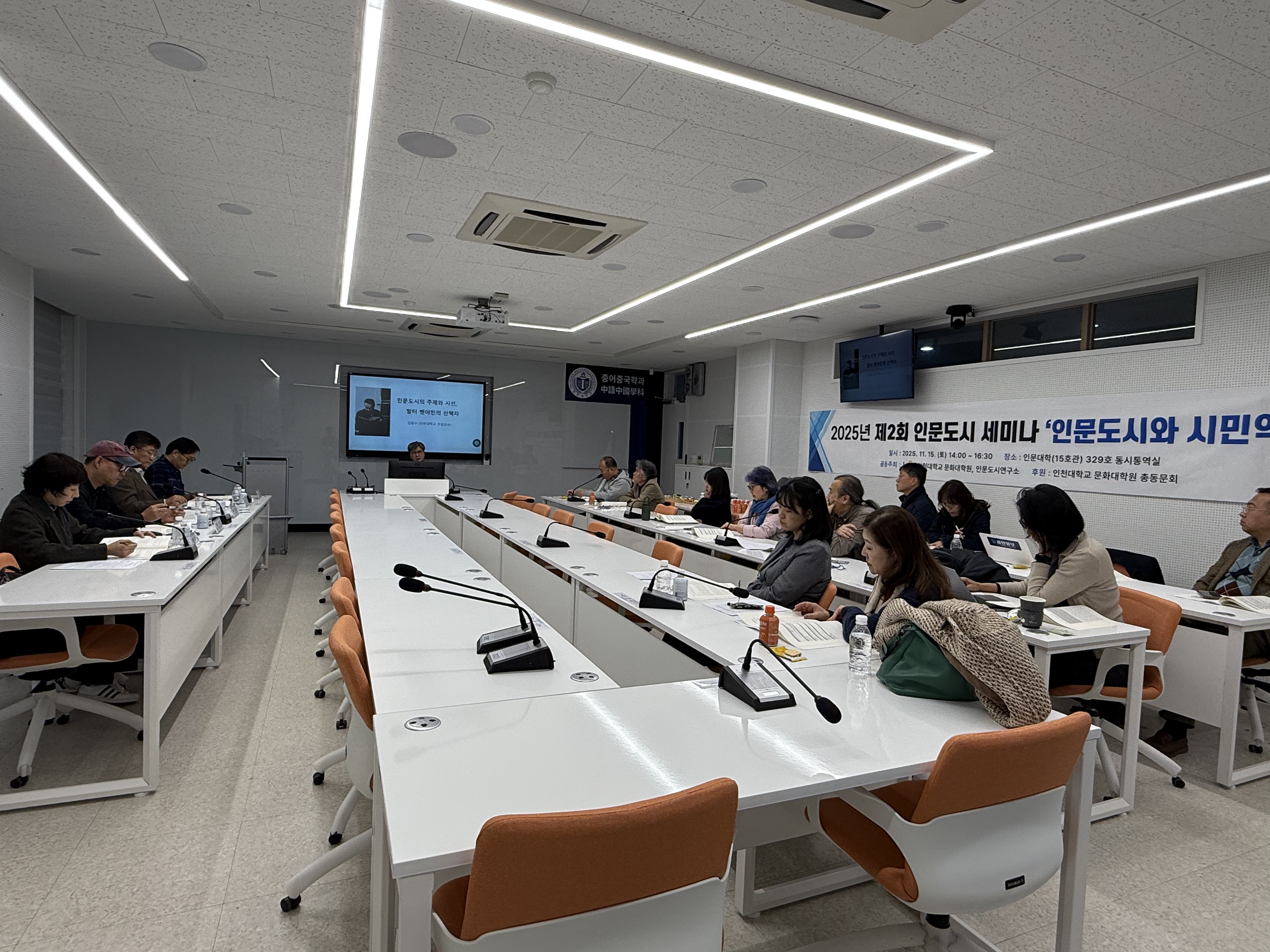 인문도시 세미나 사진3.jpg