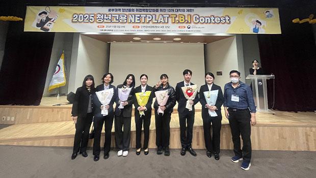 인천대학교, ‘2025 모의면접 경진대회(T.B.I ConTest)’ 참가 대표이미지