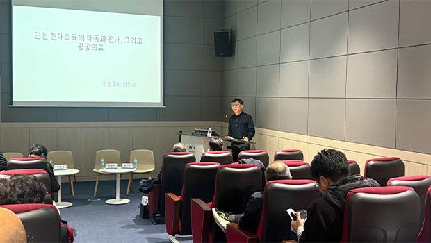 2025 INU 미디어 포럼 특별섹션 『기록으로 말하는 공공의료』 개최 대표이미지