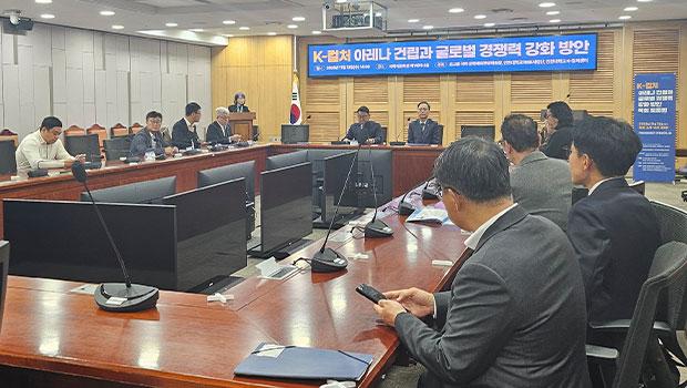 ‘K-컬처 아레나 건립’ 핵심 후보지로 인천 가능성 제시 대표이미지