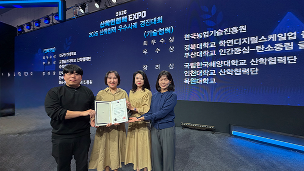 인천대학교 산학협력단,「2026년 산학협력 우수사례 경진대회」기술협력 분야 교육부장관상 수상 대표이미지