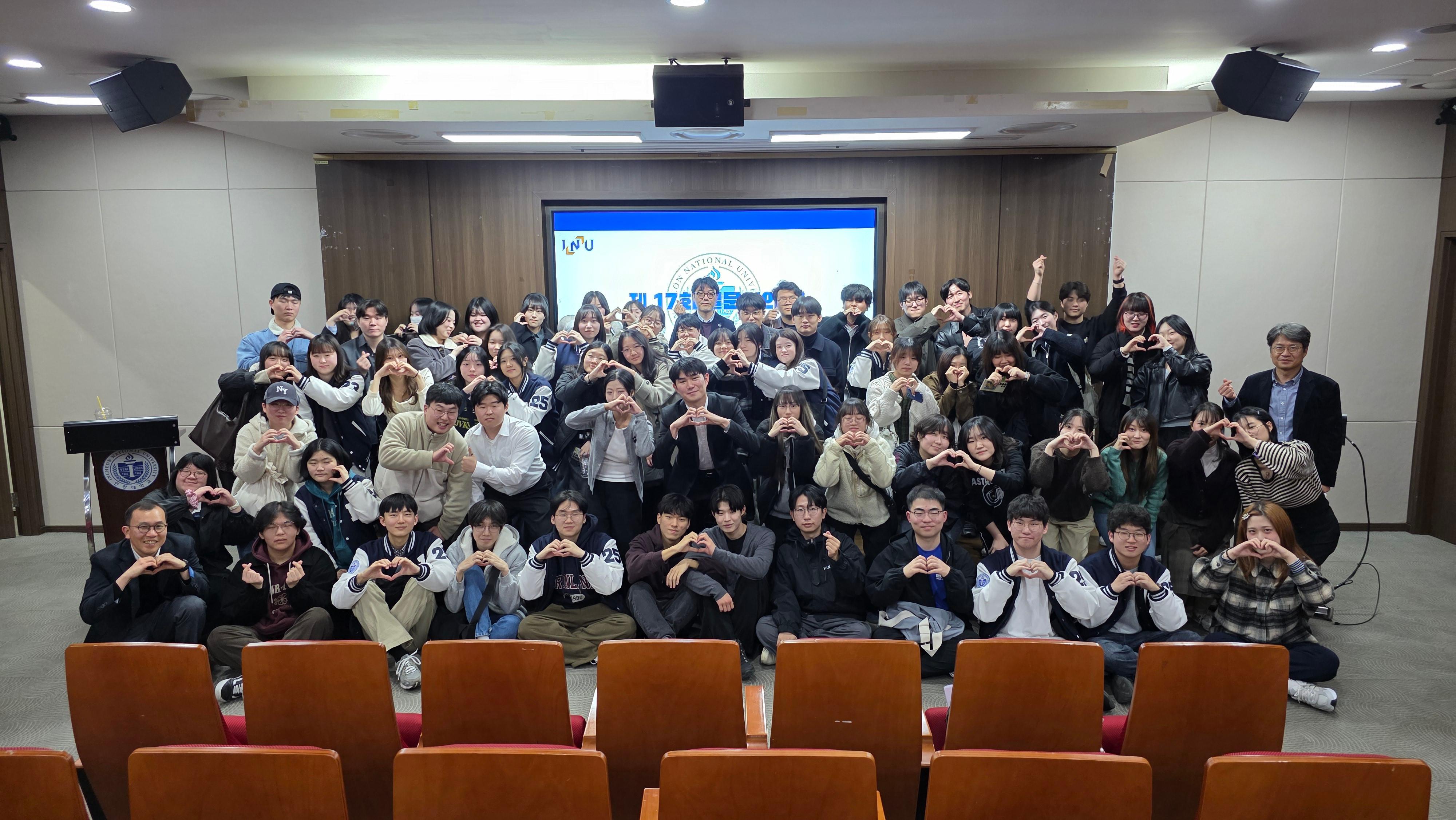 2025학년도 일문인의 날 대표이미지